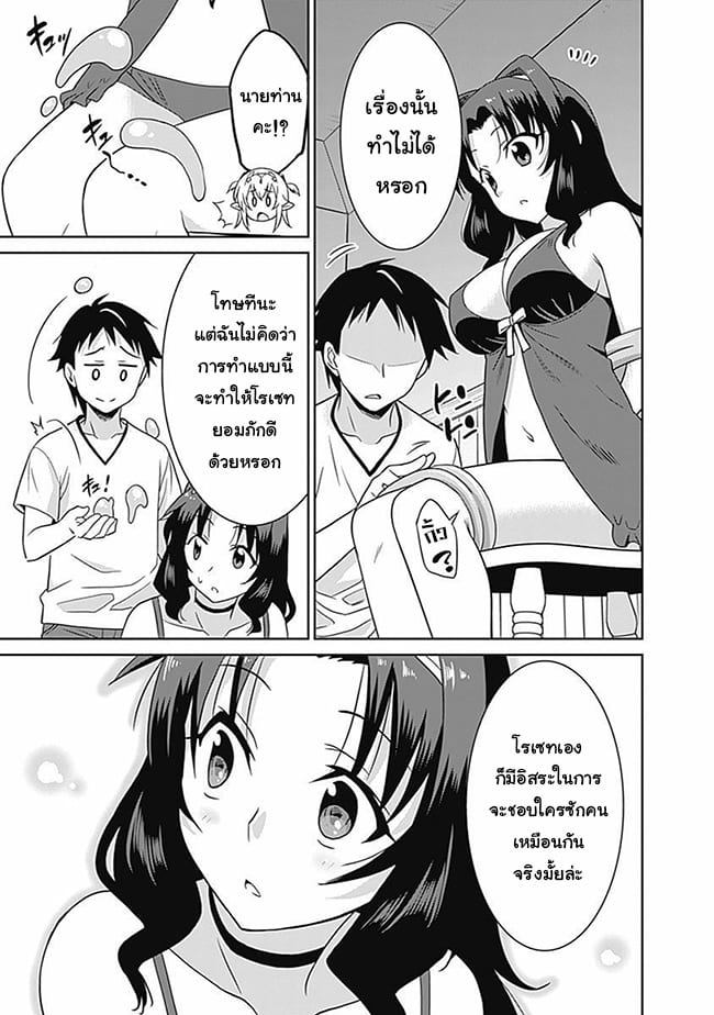 อ่านมังงะ การ์ตูน